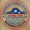 Shankar Public School, Mandawali, Delhi School Logo