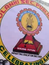 Solanki Public School, Buddh Vihar, Delhi School Logo