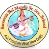 Saraswati Bal Mandir, Paschim Vihar, Delhi School Logo