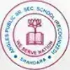 Angels Public Sr. Sec. School, Vishwas Nagar, Delhi School Logo
