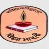 Saraswati Vidya Mandir, Dehradun, Uttarakhand Boarding School Logo