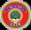 Sree Saraswathi Vidya Mandira, Basavanagudi, Bangalore School Logo