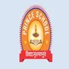 Prince School, Sikar, Rajasthan Boarding School Logo