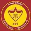 Sri Sharada Vidya Niketana, Bikasipura, Bangalore School Logo