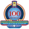 Marwari Commercial High School And Junior College, Kalbadevi, Mumbai School Logo