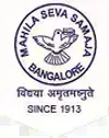 Mahila Seva Samaja Senior Secondary School, Basavanagudi, Bangalore School Logo