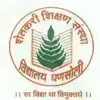 Shetkari Shikshan Sanstha, Ghansoli, Navi Mumbai School Logo