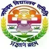 Jawahar Navodaya Vidyalaya, Tirap, Arunachal Pradesh Boarding School Logo
