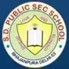 S.D Public Secondary School, Bhajanpura, Delhi School Logo