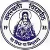 Banasthali Vidyapith, Tonk, Rajasthan Boarding School Logo