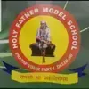 Holy Father Model School, Sultanpuri B Block, Delhi School Logo