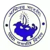Abhinav Bharati High School Logo