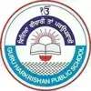 Guru Harkrishan Public School, Nangloi, Delhi School Logo