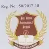 Raj Shree International Public School, Karawal Nagar, Delhi School Logo
