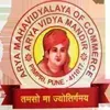 Arya Vidya Mandir High School & Junior College, Pimpri Chinchwad, Pune School Logo
