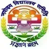 Jawahar Navodaya Vidyalaya, Shirur, Pune School Logo