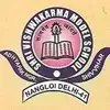 Shri Vishwakarma Model School, Nangloi, Delhi School Logo