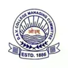 DAV Public School, Sector 49, Gurgaon School Logo
