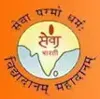 Sewa Bharti Sewa Dham Vidya Mandir School, Loni, Ghaziabad School Logo