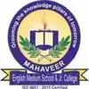 Mahaveer English Medium School and Junior College, Gultekdi, Pune School Logo