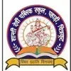 Shanti Devi Public School, Narela, Delhi School Logo