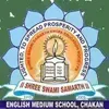 Shree Swami Samarth English Medium School, Chakan, Pune School Logo