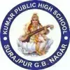 Kumar Public School, Surajpur, Greater Noida School Logo