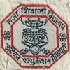 IES Raja Shivaji Vidyalaya, Dadar East, Mumbai School Logo