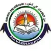Navabharath Central School, Malapurram, Kerala Boarding School Logo