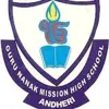 Guru Nanak Mission High School, Andheri East, Mumbai School Logo