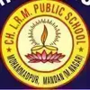 Lakhi Ram Memorial Public School, Halalpur, Sonipat School Logo