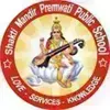 Shakti Mandir Premwati Public School, Darya Ganj, Delhi School Logo