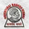 Prithviraj Modern School, Gharoli, Delhi School Logo