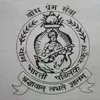 Yog Bharti Public School, New Ashok Nagar, Delhi School Logo