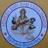 Adarsh Shri Ram Vidya Mandir, Najafgarh, Delhi School Logo