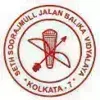 Seth Soorajmull Jalan Balika Vidyalaya, Machuabazar, Kolkata School Logo