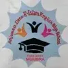 Anjuman Deen-E-Islam School, Mumbra, Thane School Logo