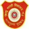 Shishu Bharti Vidhyalya No.2, Seelampur, Delhi School Logo