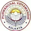 Purwanchal Vidyamandir, Kankurgachi, Kolkata School Logo