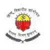 Hindu Vidyapeeth, Thana Darwaja, Sonipat School Logo
