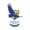Hebron School, Coimbatore, Tamil Nadu Boarding School Logo