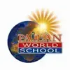 Pailan World School, Kolkata, West Bengal Boarding School Logo