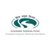 Kaveri International School, Lohegaon, Pune School Logo