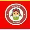 Sarvodaya Bal Bharti Public School, Burari, Delhi School Logo