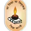 Rao Mehar Chand Saraswati Vidya Mandir, Bhalaswa, Delhi School Logo