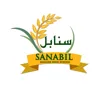 Sanabil English High School, Bannerghatta, Bangalore School Logo