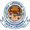 Rising Public School, Gwalior, Madhya Pradesh Boarding School Logo