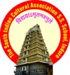 The South Indian Cultural Association Senior Secondary School, Scheme No 78, Indore School Logo