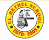 El-Bethel School, Behala, Kolkata School Logo