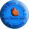 Dum Dum Kishore Bharati High School, Dum Dum, Kolkata School Logo